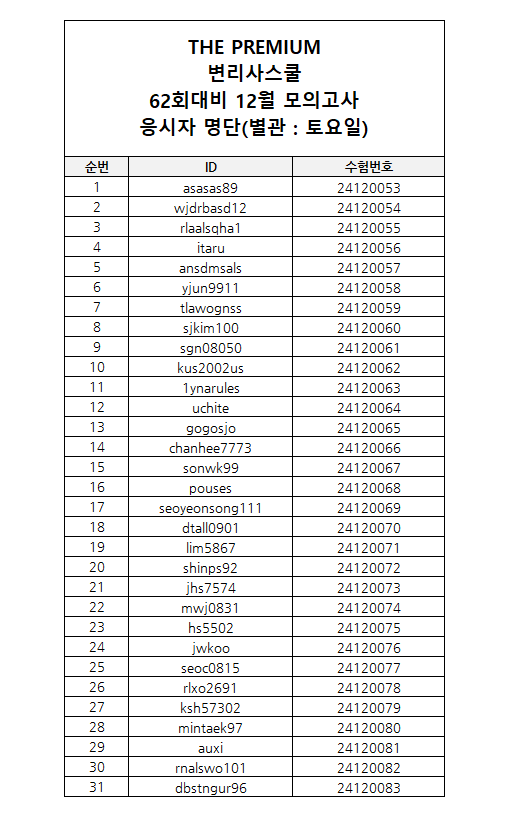 790003d93620830afaa5a2a147667ff8_1735279489_798.png