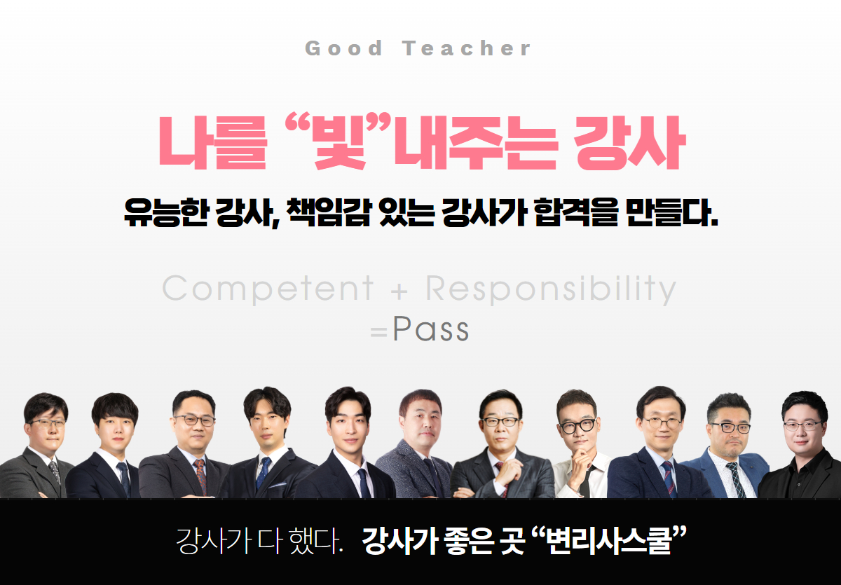 조현중 OX 종강 기념 이벤트