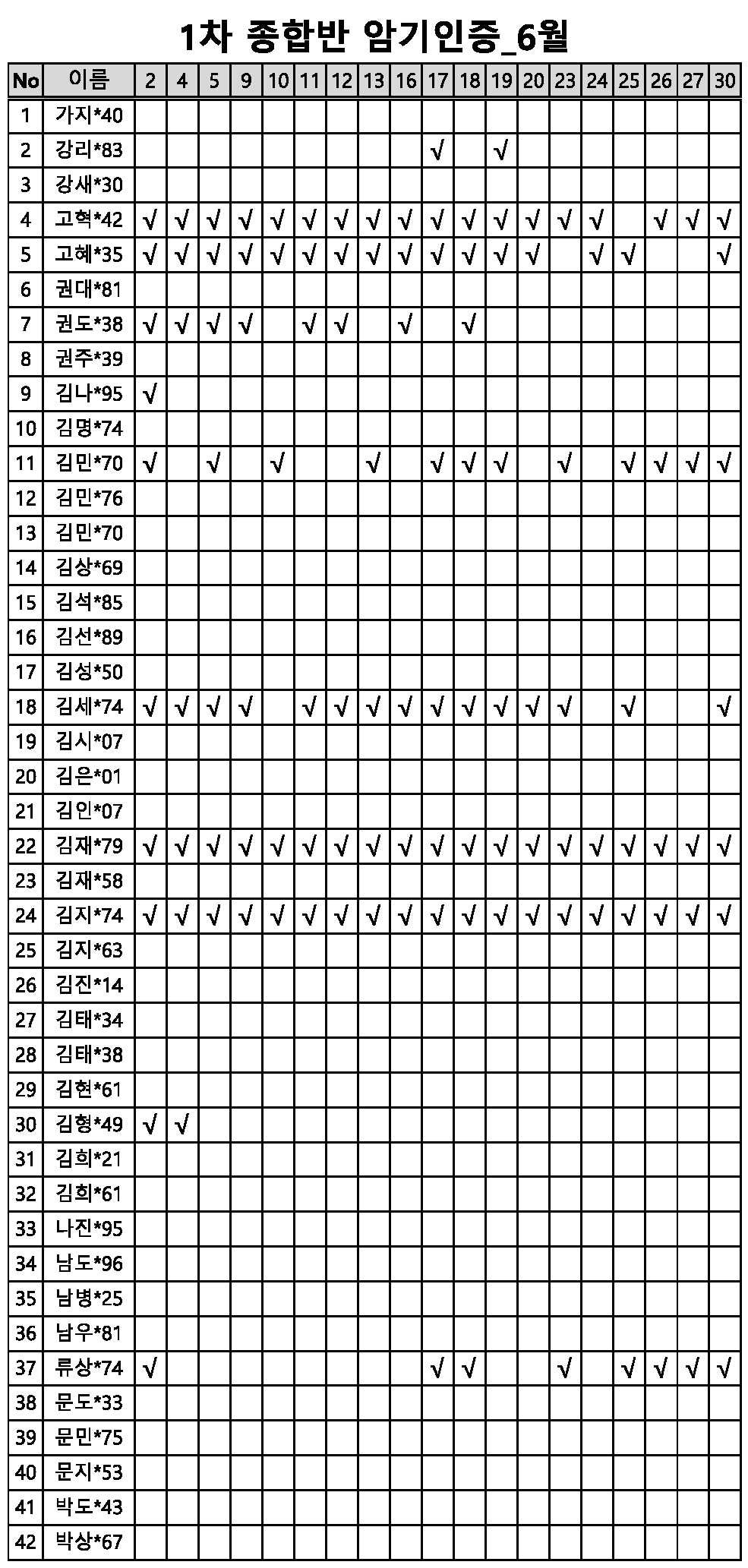 ba17edce15725a1ba195327741f4163c_1751506515_7017.jpg