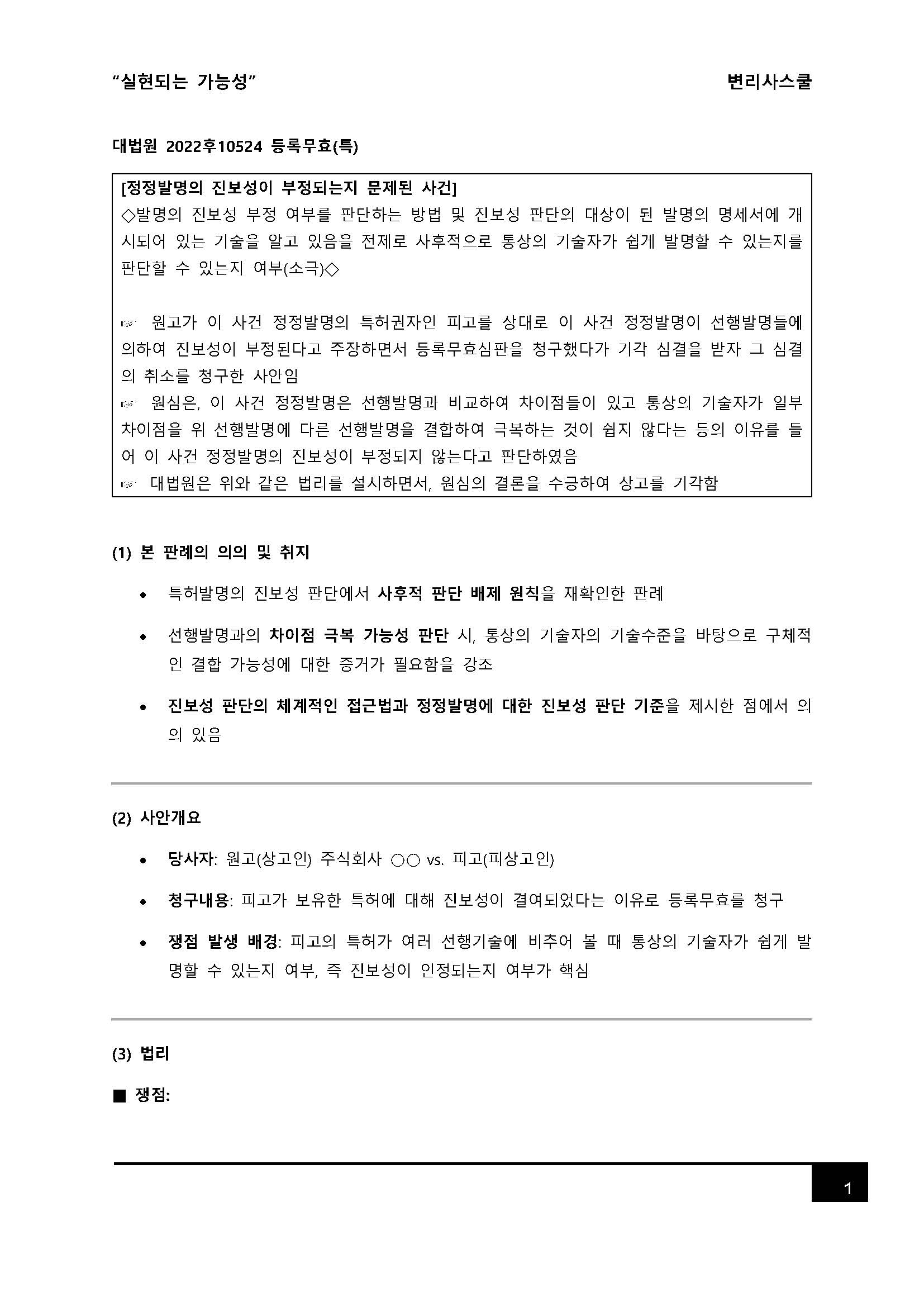 fd93be000be7add9ca133db39f2b1e08_1753080773_0042.jpg
