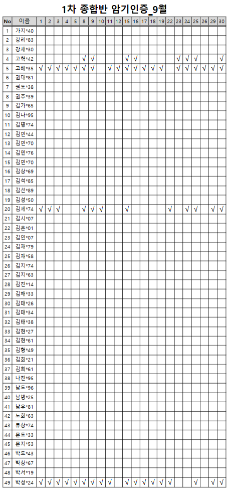 6de8c2829c83247638516fc58db0e8da_1759396727_5657.png