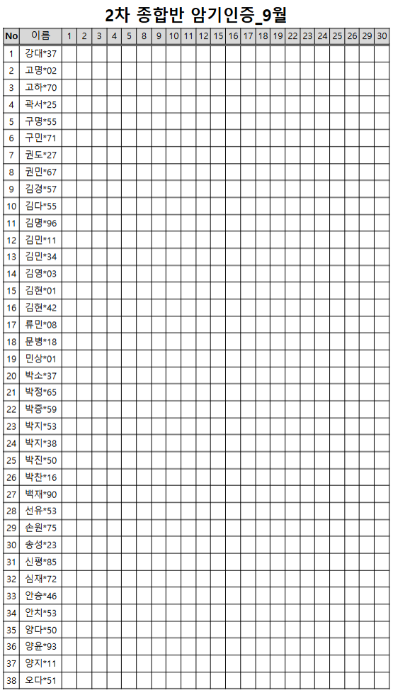 6de8c2829c83247638516fc58db0e8da_1759396758_3182.png