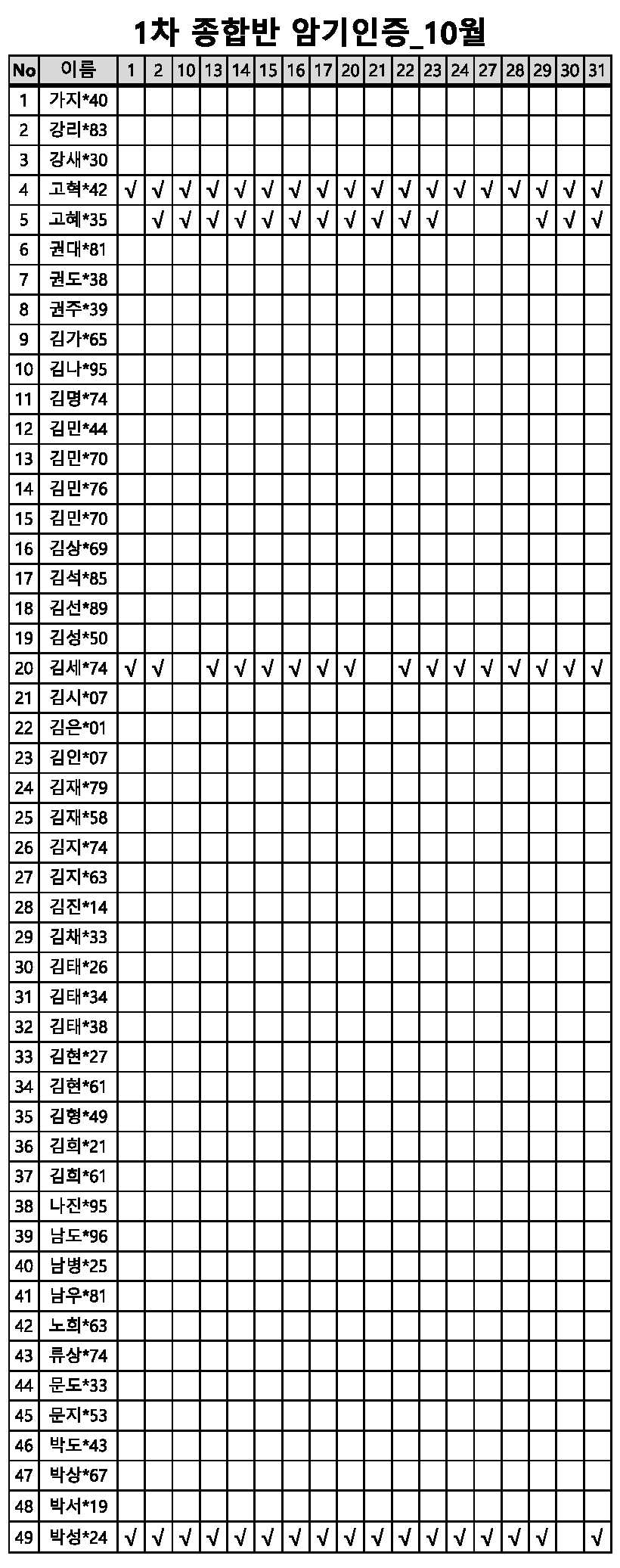 b97b4f5024c42491f815041953c53f27_1762308516_3132.jpg b97b4f5024c42491f815041953c53f27_1762308516_3132.jpg