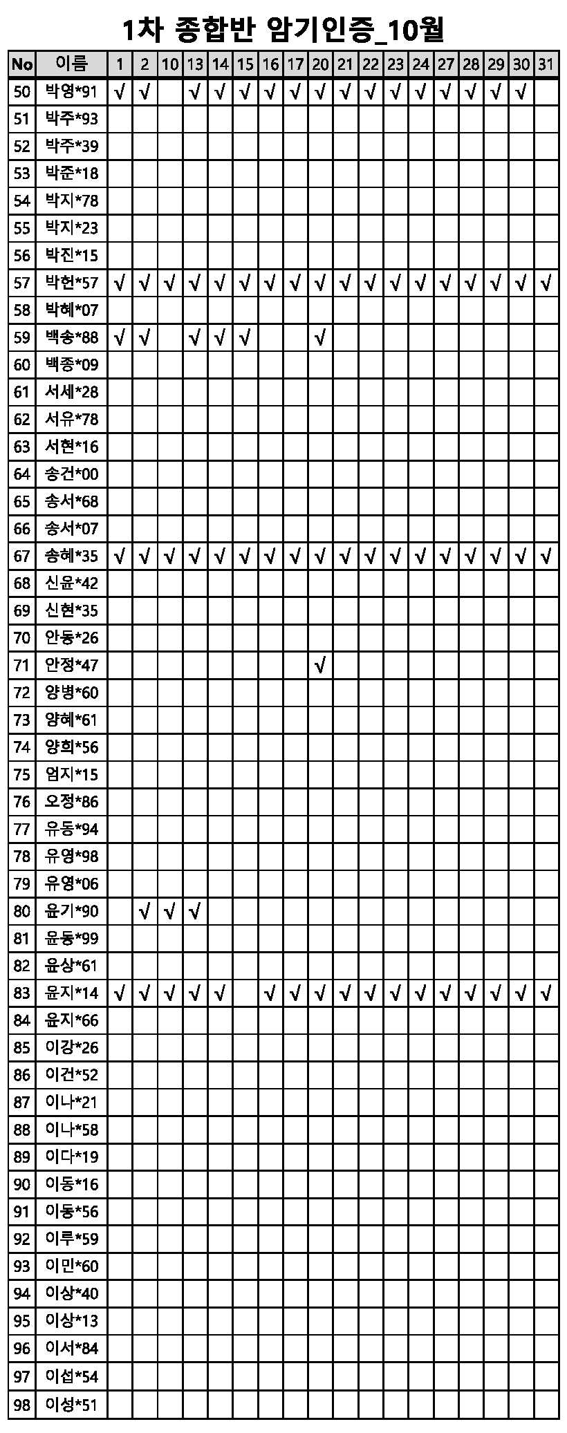 b97b4f5024c42491f815041953c53f27_1762308516_4086.jpg b97b4f5024c42491f815041953c53f27_1762308516_4086.jpg