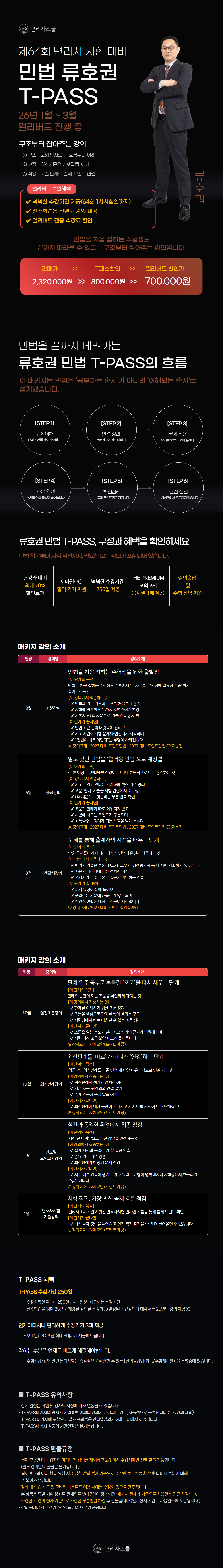 44b2e9cf71a489b29afeadf8a576de24_1767771620_7405.jpg 44b2e9cf71a489b29afeadf8a576de24_1767771620_7405.jpg