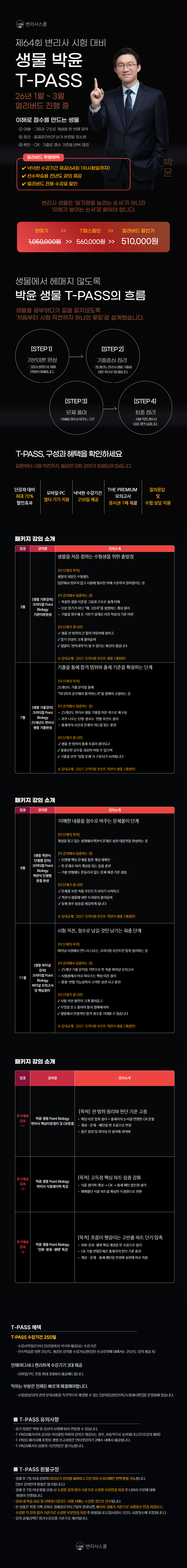 9b7deb4cd50addec5c05575f691a268a_1768128295_2732.jpg 9b7deb4cd50addec5c05575f691a268a_1768128295_2732.jpg