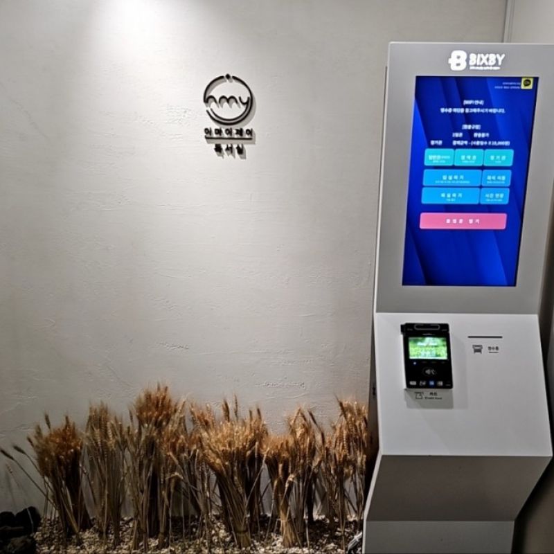 인마이제이 독서실 환경 4