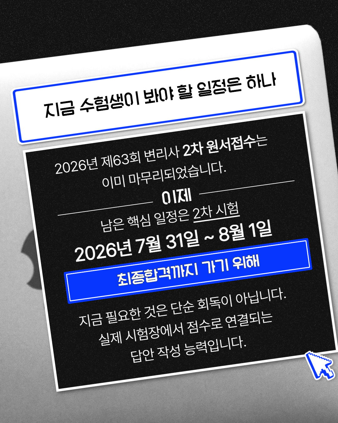 THE PREMIUM 카드뉴스 2