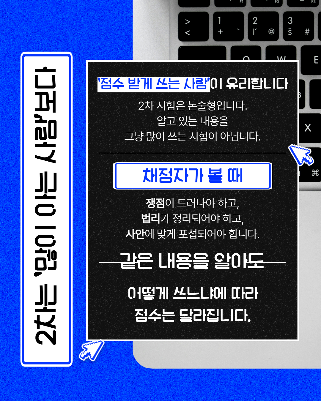 THE PREMIUM 카드뉴스 3
