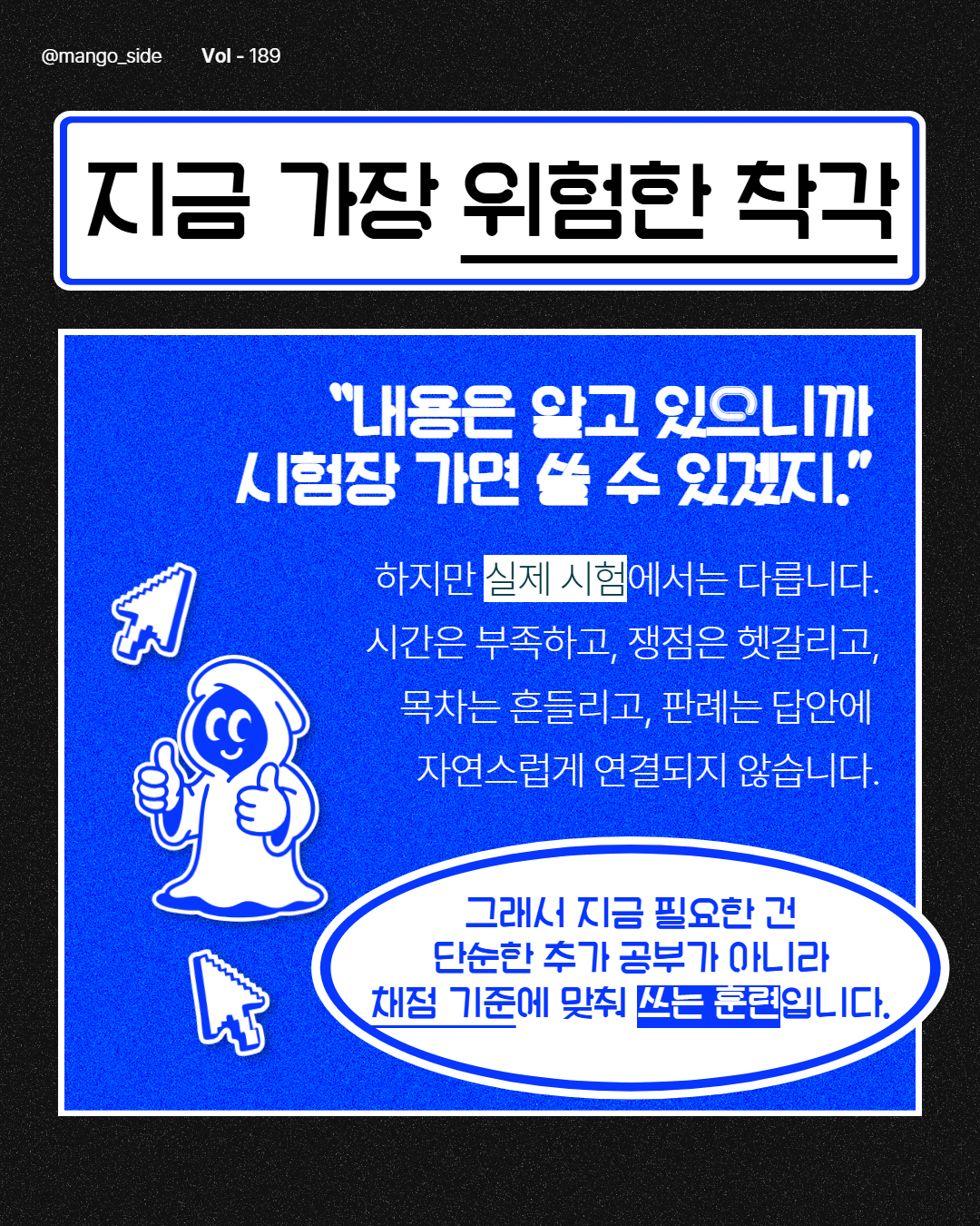THE PREMIUM 카드뉴스 4