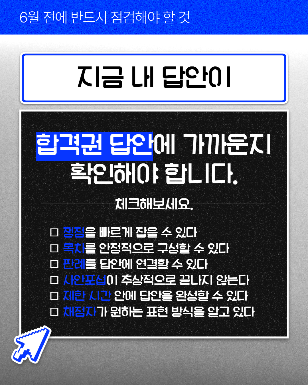 THE PREMIUM 카드뉴스 5