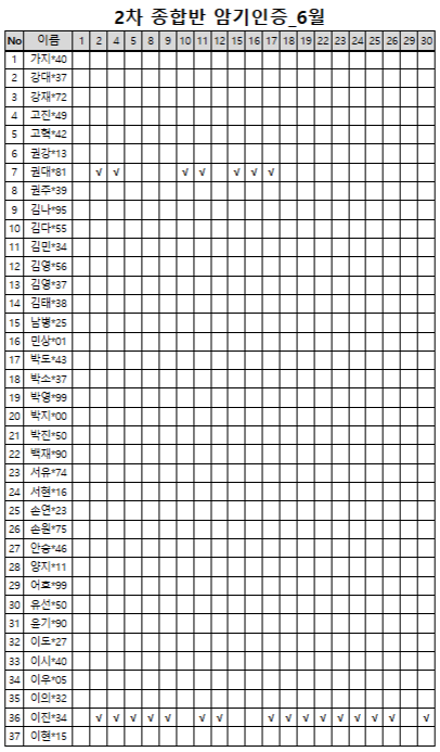 15ee637fc78621a8d7c07bc9a3bb0b33_1783317916_4825.png 15ee637fc78621a8d7c07bc9a3bb0b33_1783317916_4825.png