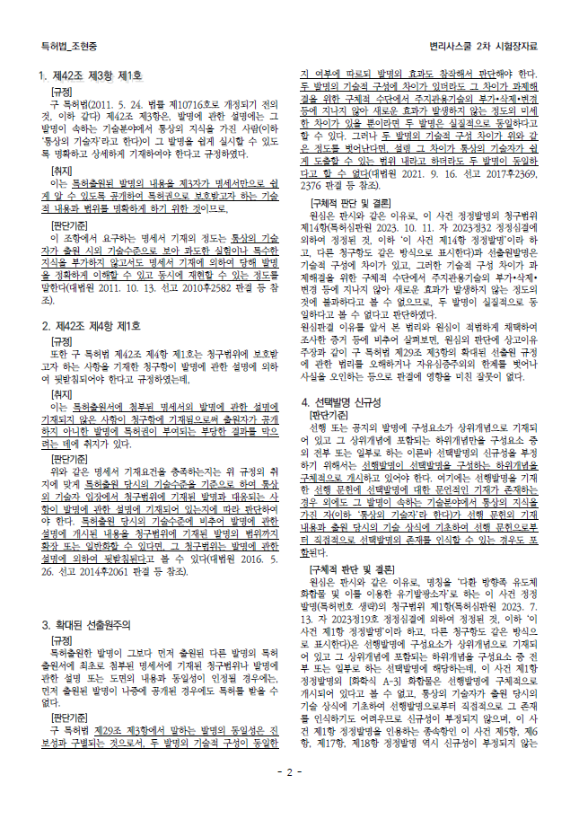 시험장자료 샘플 이미지 2
