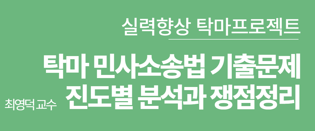 신규강좌