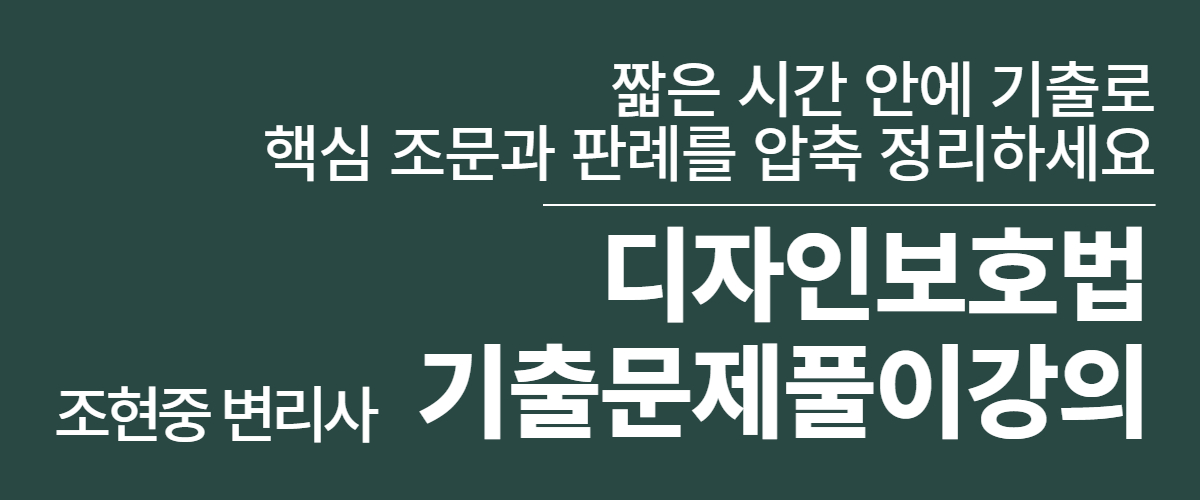 신규강좌