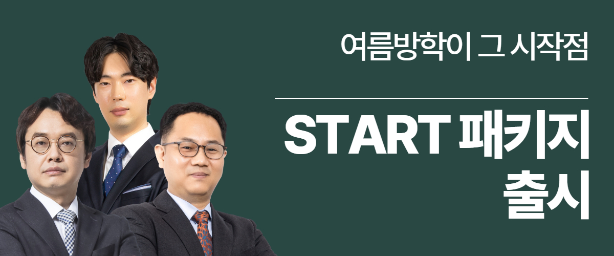 신규강좌