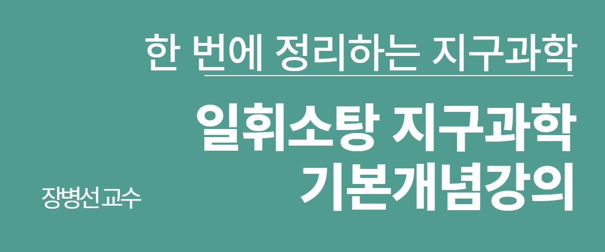 신규강좌