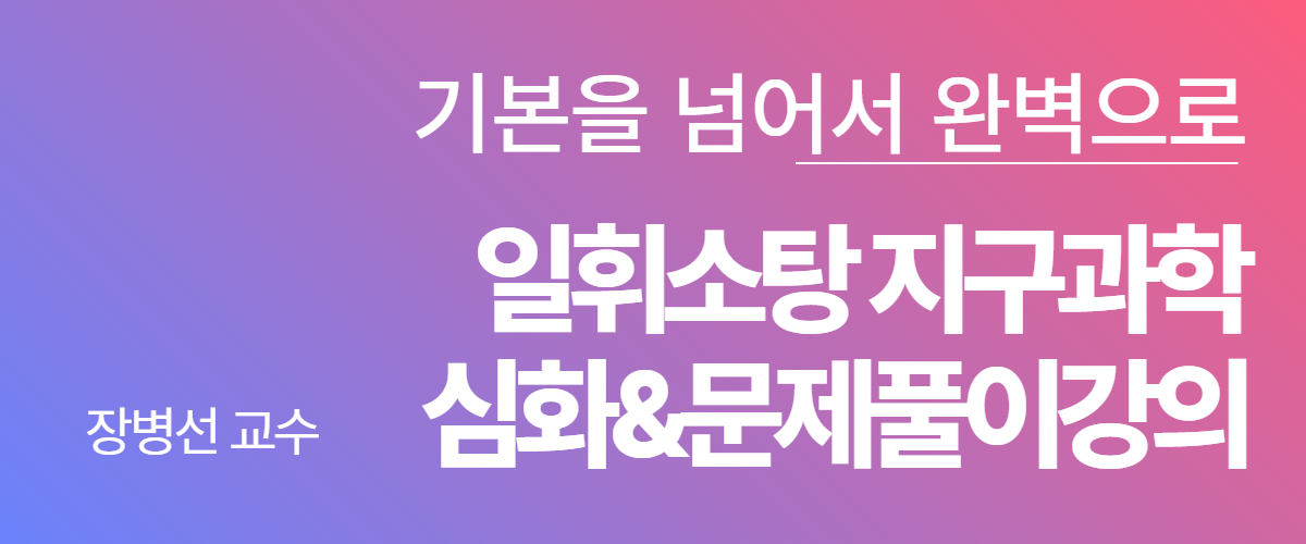 신규강좌