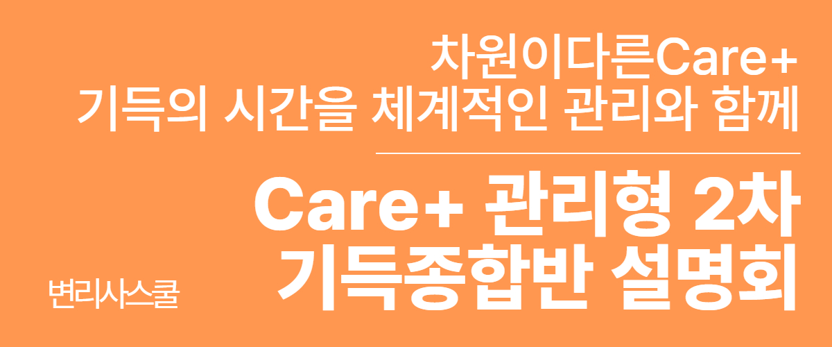 신규강좌