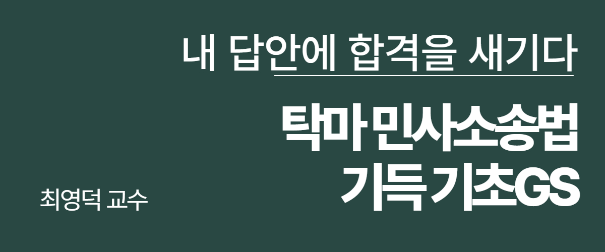 신규강좌