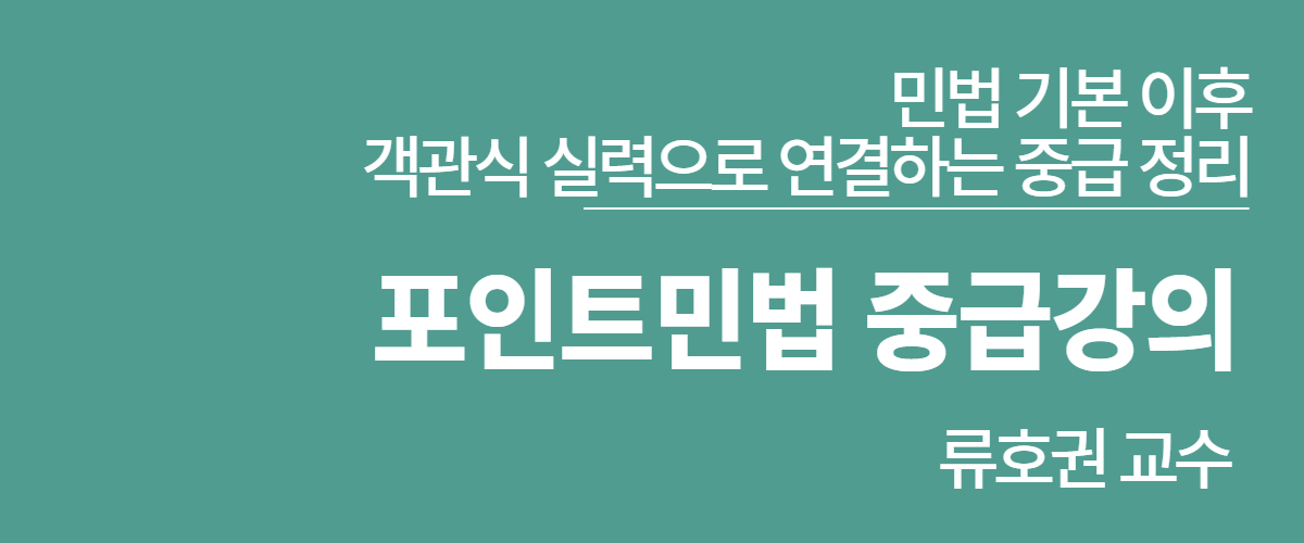 신규강좌