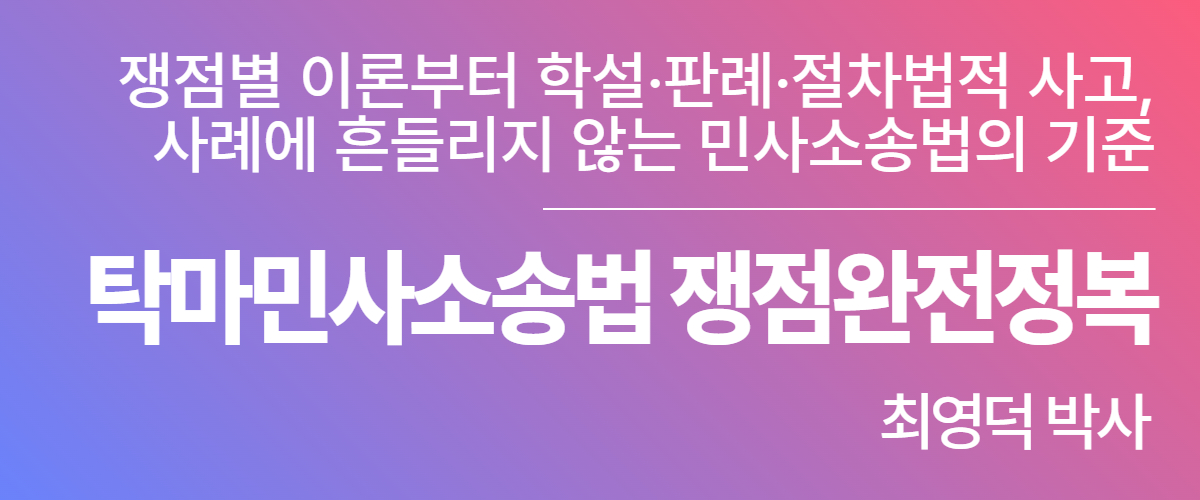 신규강좌