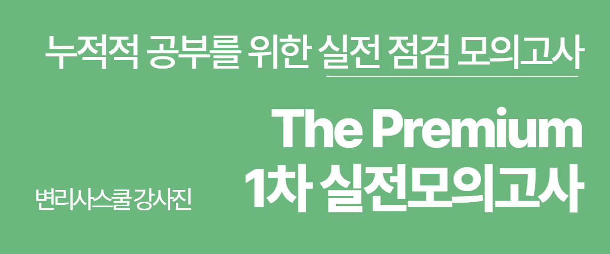 신규강좌