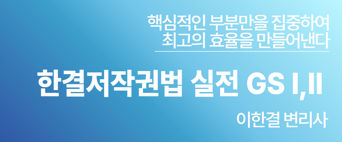 신규강좌