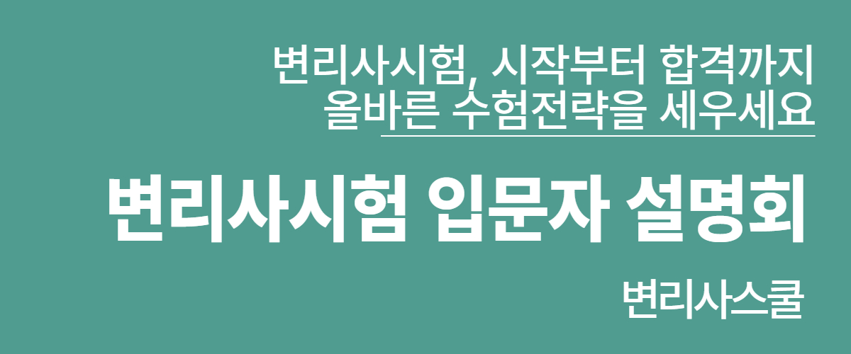 신규강좌