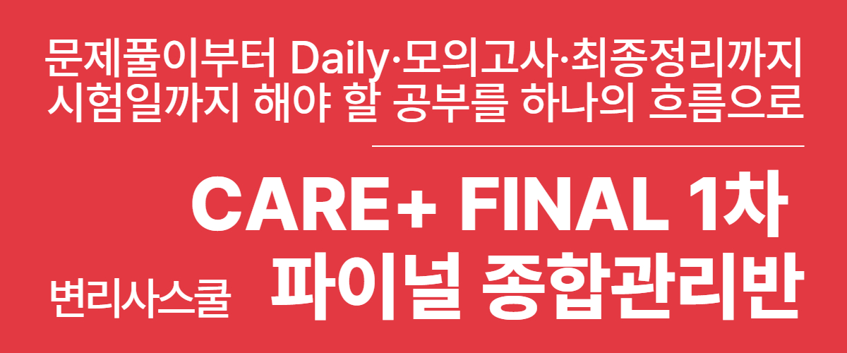 신규강좌