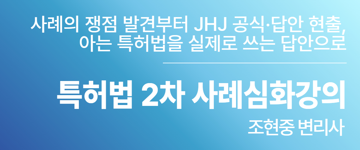 신규강좌