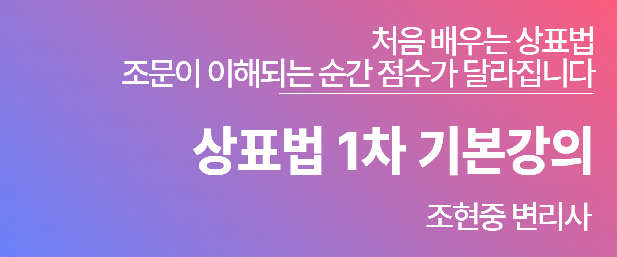 신규강좌