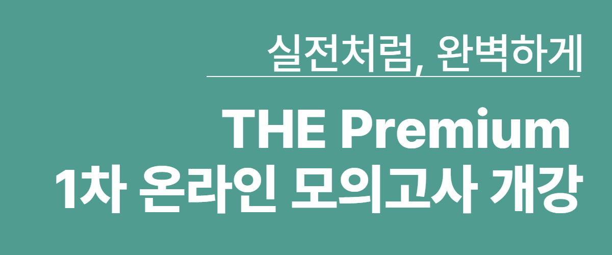 신규강좌