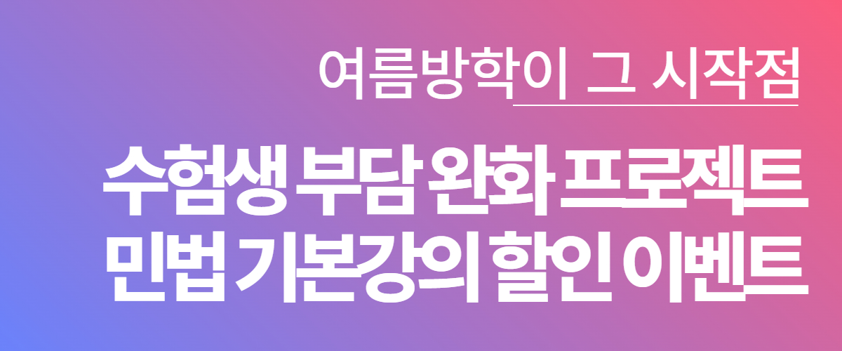 신규강좌