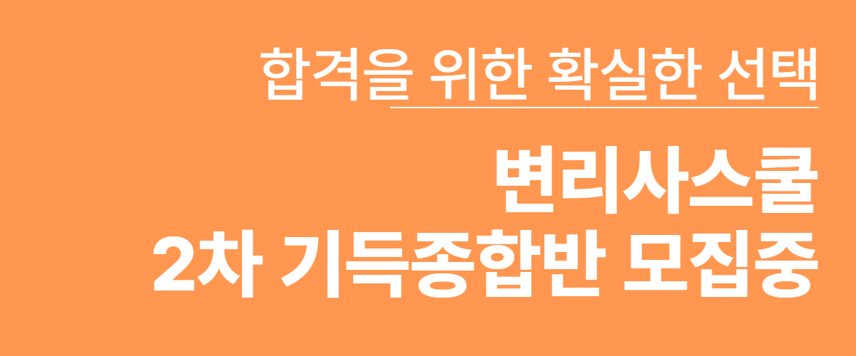 신규강좌